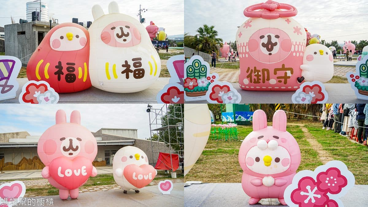 卡娜赫拉無人機煙火秀「這3天」登場!衝南投開逛50家名店,再嗑比臉大可頌 卡娜赫拉無人機煙火秀「這3天」登場!衝南投開逛50家名店,再嗑比臉大可頌