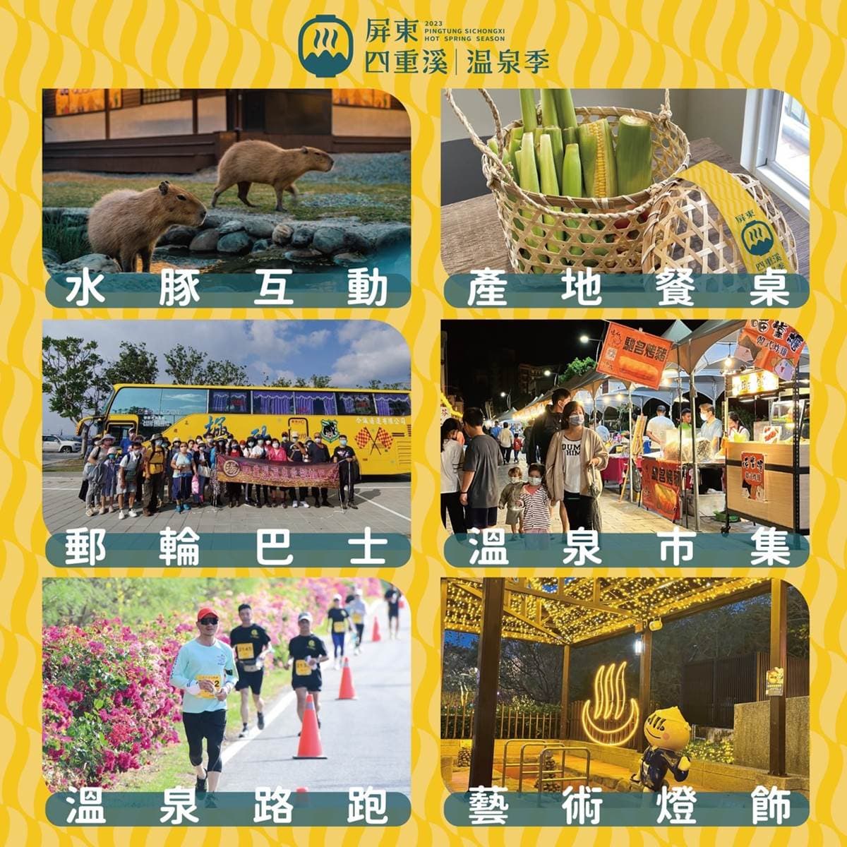 全台最南燈會「這天」登場!搶拍絕美燈飾、體驗全新煮蛋池,再近距離餵水豚 全台最南燈會「這天」登場!搶拍絕美燈飾、體驗全新煮蛋池,再近距離餵水豚
