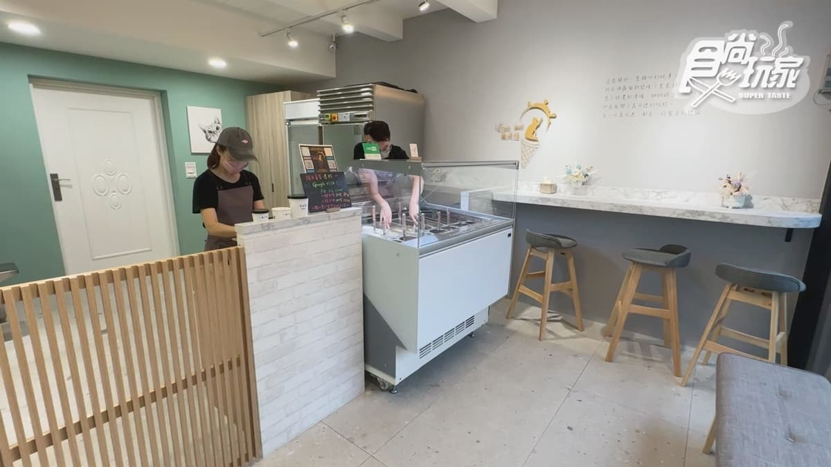 店裡提供的冰淇淋口味多元，每日供應的口味都不同。