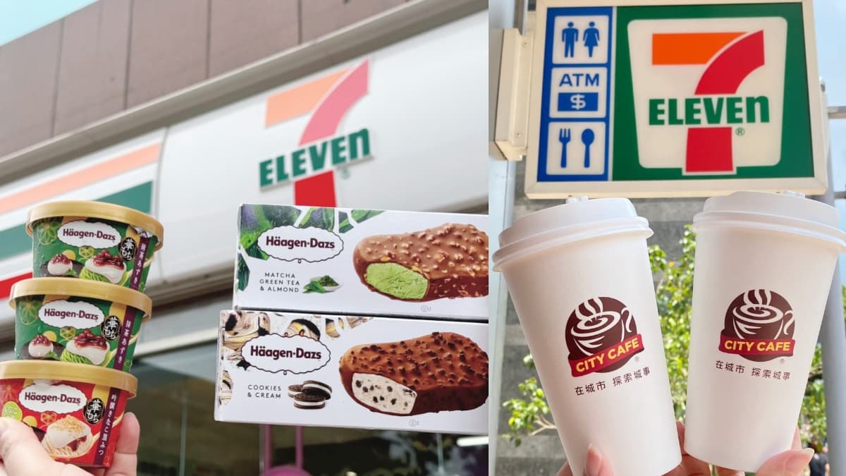 7-11咖啡、熱狗買一送一！連５天萬聖節糖果買一送一，再囤哈根達斯買３送２