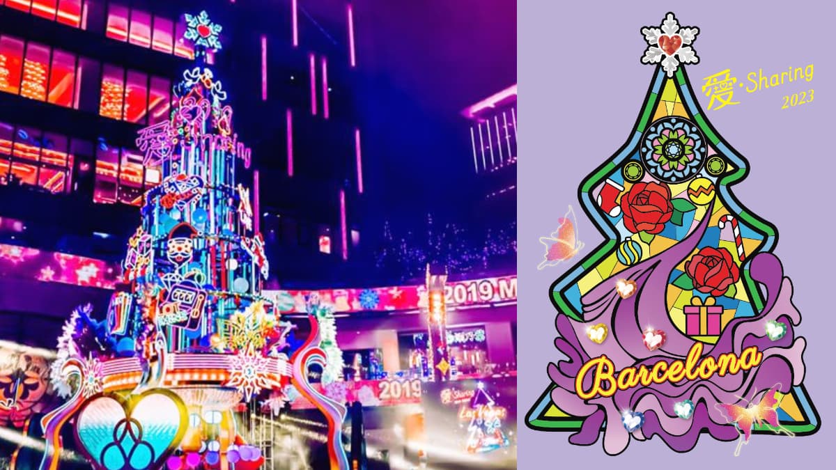 台北13公尺高耶誕主燈曝！統一百貨耶誕睽違３年回歸：巴塞隆納風、星巴克小屋