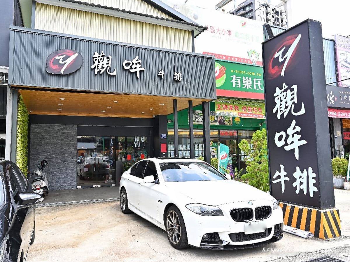 250元起吃爆牛排＋自助吧！咖哩飯、麵包、冰品無限吃，壽星５折優惠