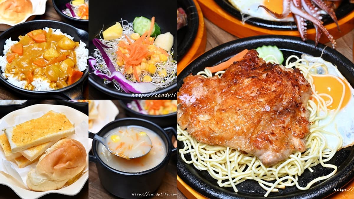 250元起吃爆牛排＋自助吧！咖哩飯、麵包、冰品無限吃，壽星５折優惠