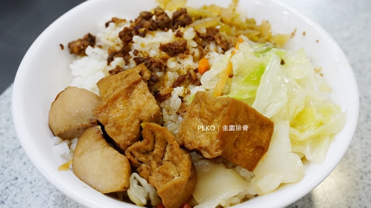 套餐附有肉燥飯、酸菜和３種配菜，有著濃濃的古早味。（圖片來源：PEKO の Simple Life）