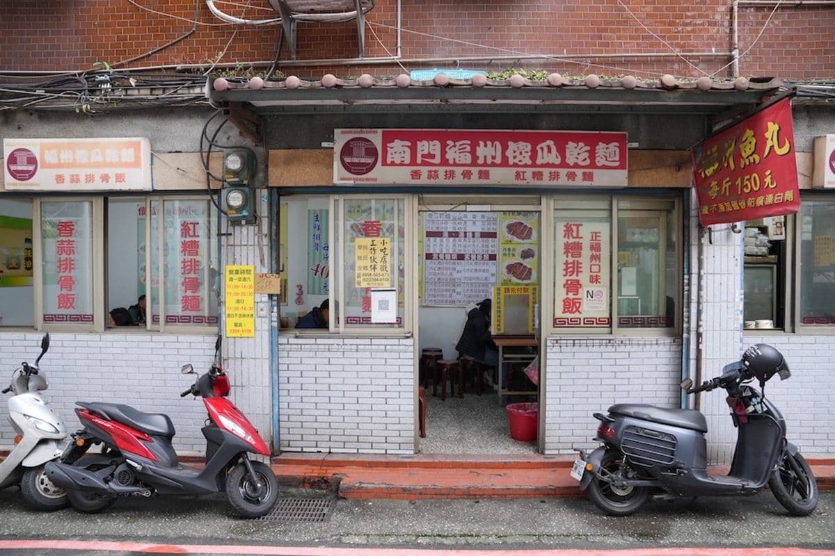 通通千則好評認證！老饕最愛雙北６家排骨飯：南門市場必吃、免費加飯加湯