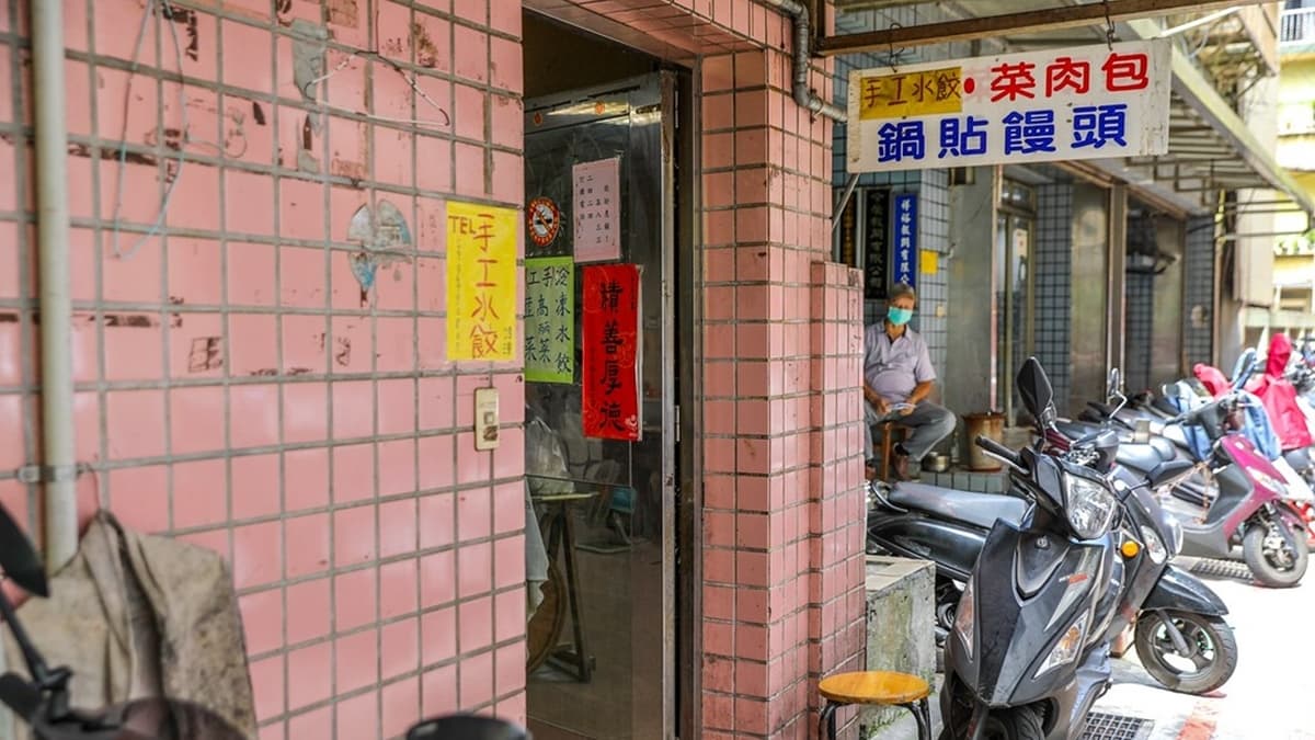 「李家鍋貼饅頭」店面其實就是住宅，門口只有小小的招牌。（圖片來源：陳小可的吃喝玩樂）