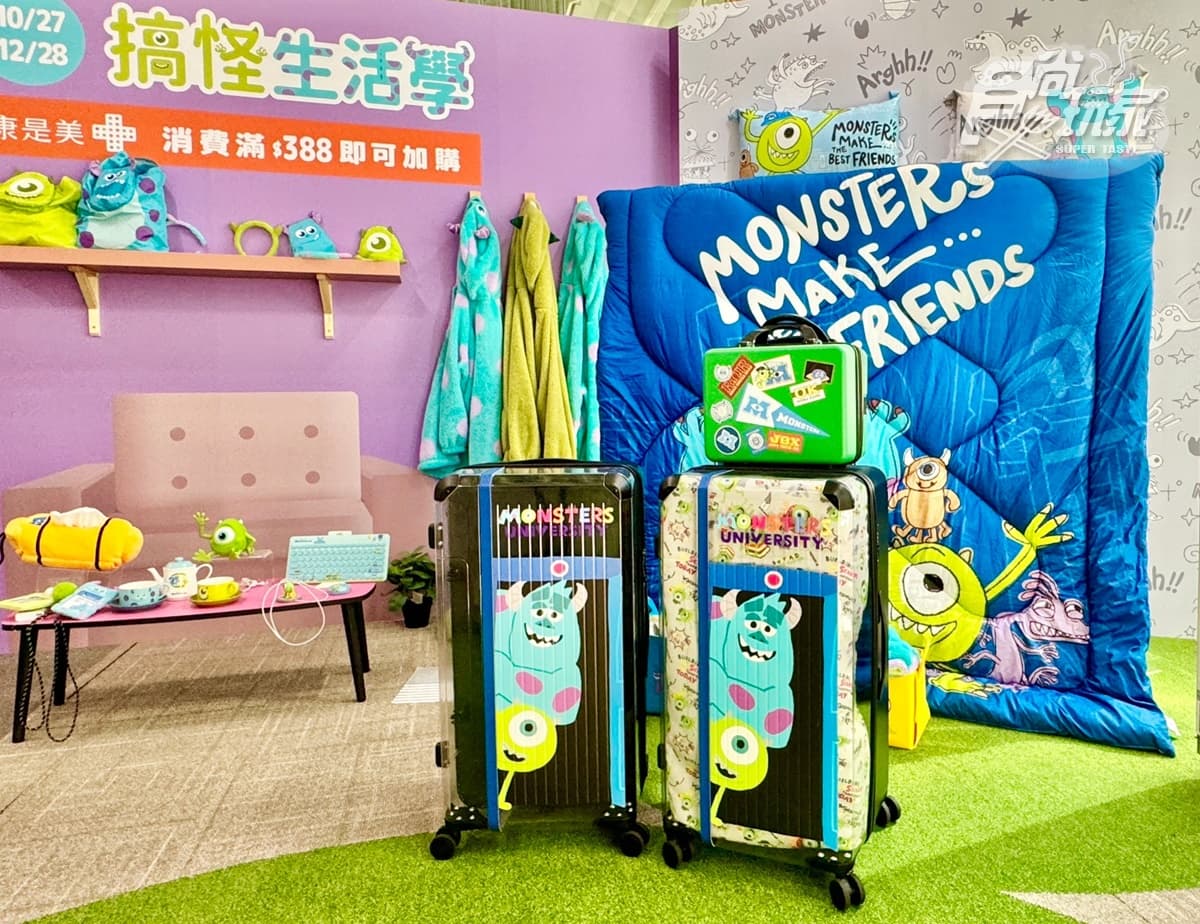毛怪、大眼仔粉快衝！康是美ｘ怪獸電力公司22款萌周邊，加價購最低149元