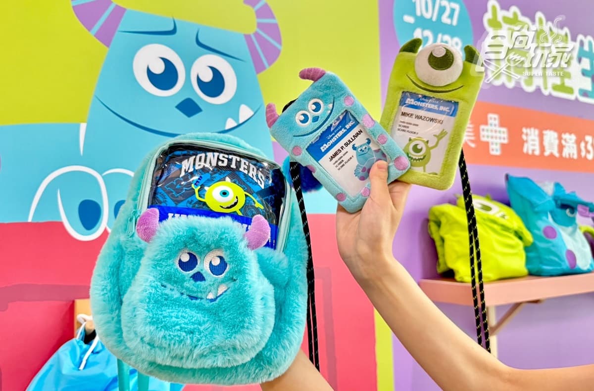 毛怪、大眼仔粉快衝！康是美ｘ怪獸電力公司22款萌周邊，加價購最低149元