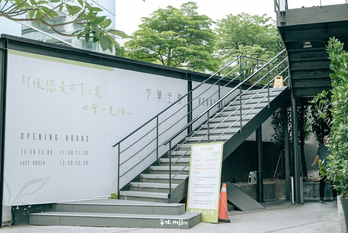 素食界的鼎泰豐！台中「最難訂蔬食餐廳」來台北，爆汁湯包、香Q炒飯都必點