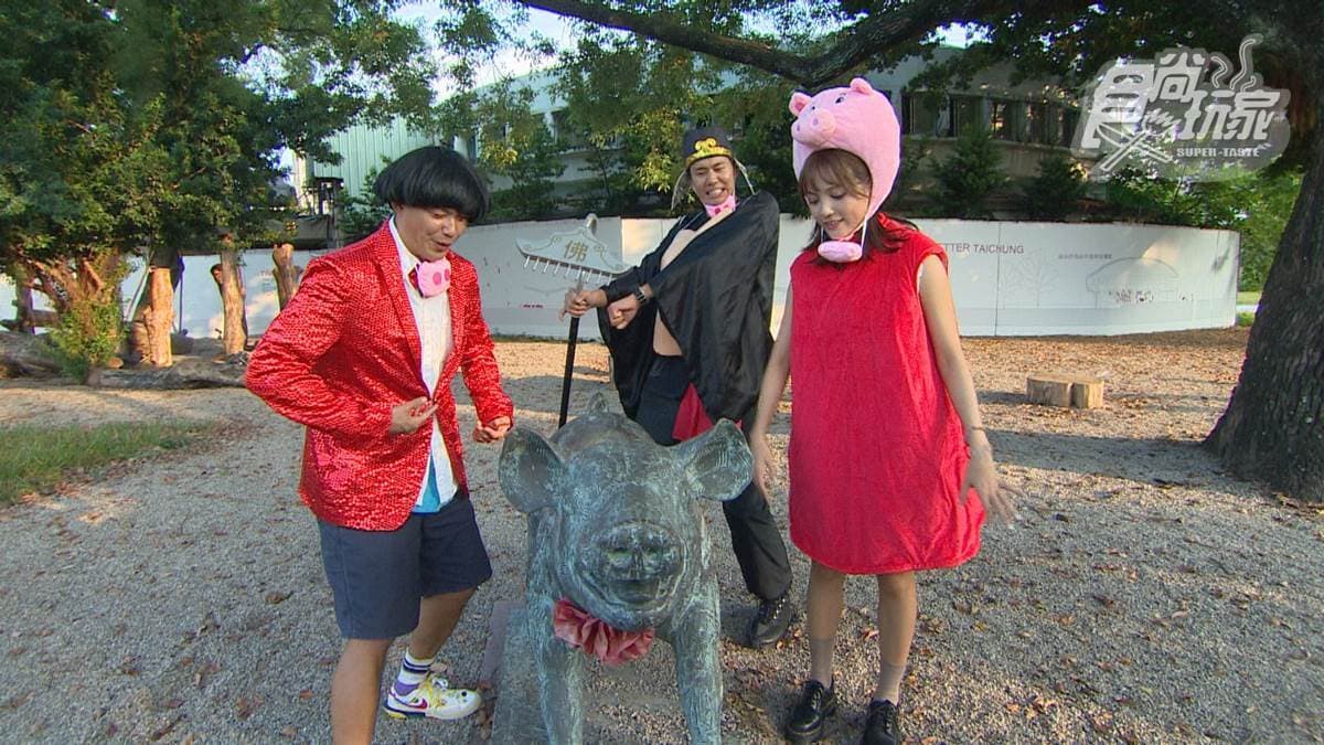 台中豬豬公園！威廉、風田、朵拉挑戰闖關任務｜10/30《熱血48小時》網路版