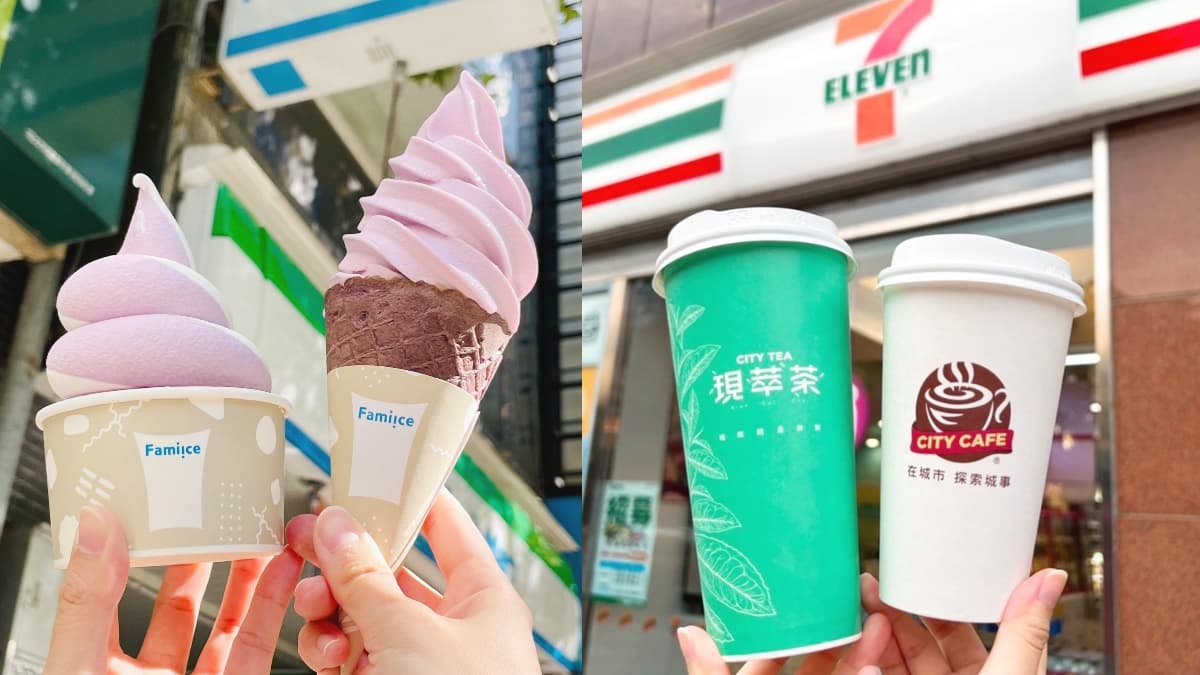 7-11、全家買一送一！超商週末優惠：咖啡、霜淇淋、雪糕通通買一送一吃爆