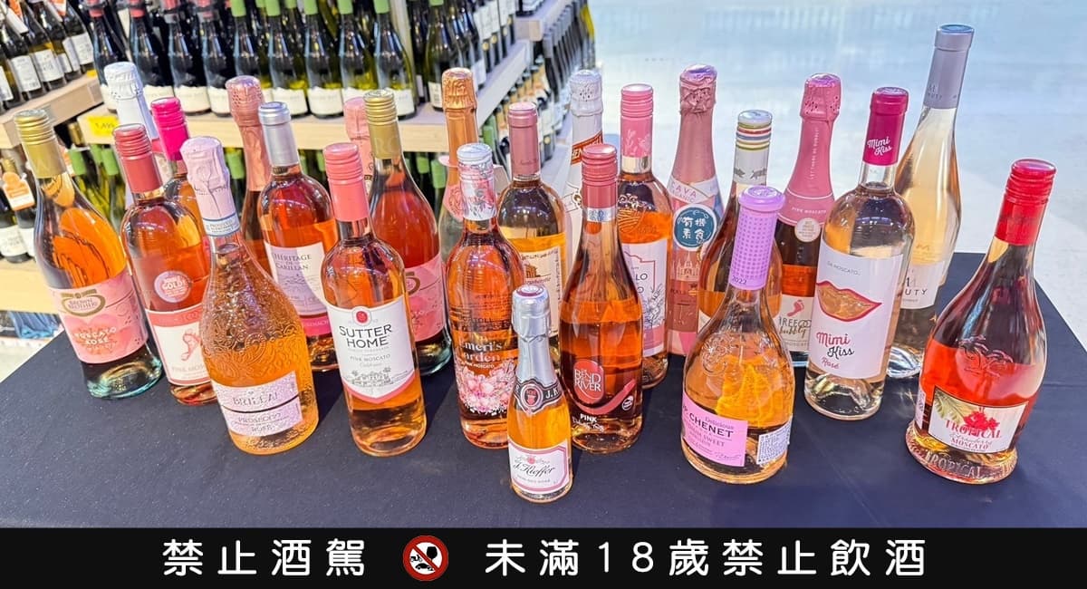 【獨家】送199元折價券!家樂福酒展限時優惠,還有買2送1、3件999元 【獨家】送199元折價券!家樂福酒展限時優惠,還有買2送1、3件999元