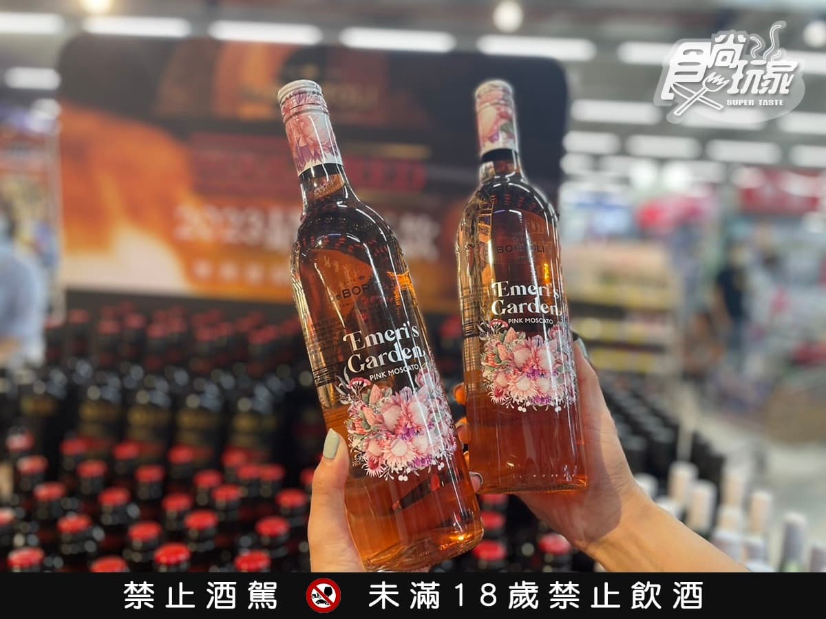 【獨家】送199元折價券!家樂福酒展限時優惠,還有買2送1、3件999元 【獨家】送199元折價券!家樂福酒展限時優惠,還有買2送1、3件999元