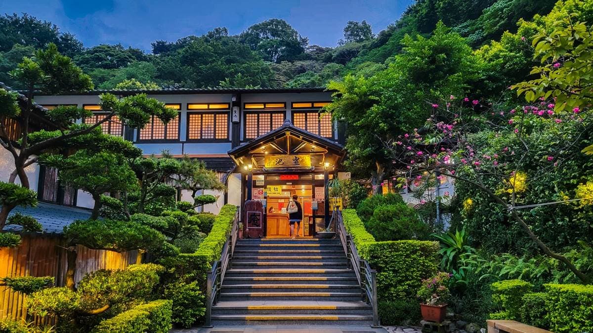 「皇池溫泉御膳館」位於新北市北投區的紗帽路上。（圖片來源：小佳的幻想世界）