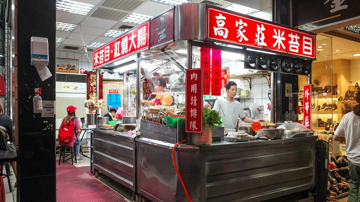 「高家莊米苔目」是台北很有名的宵夜美食。（圖片來源：陳小可的吃喝玩樂）