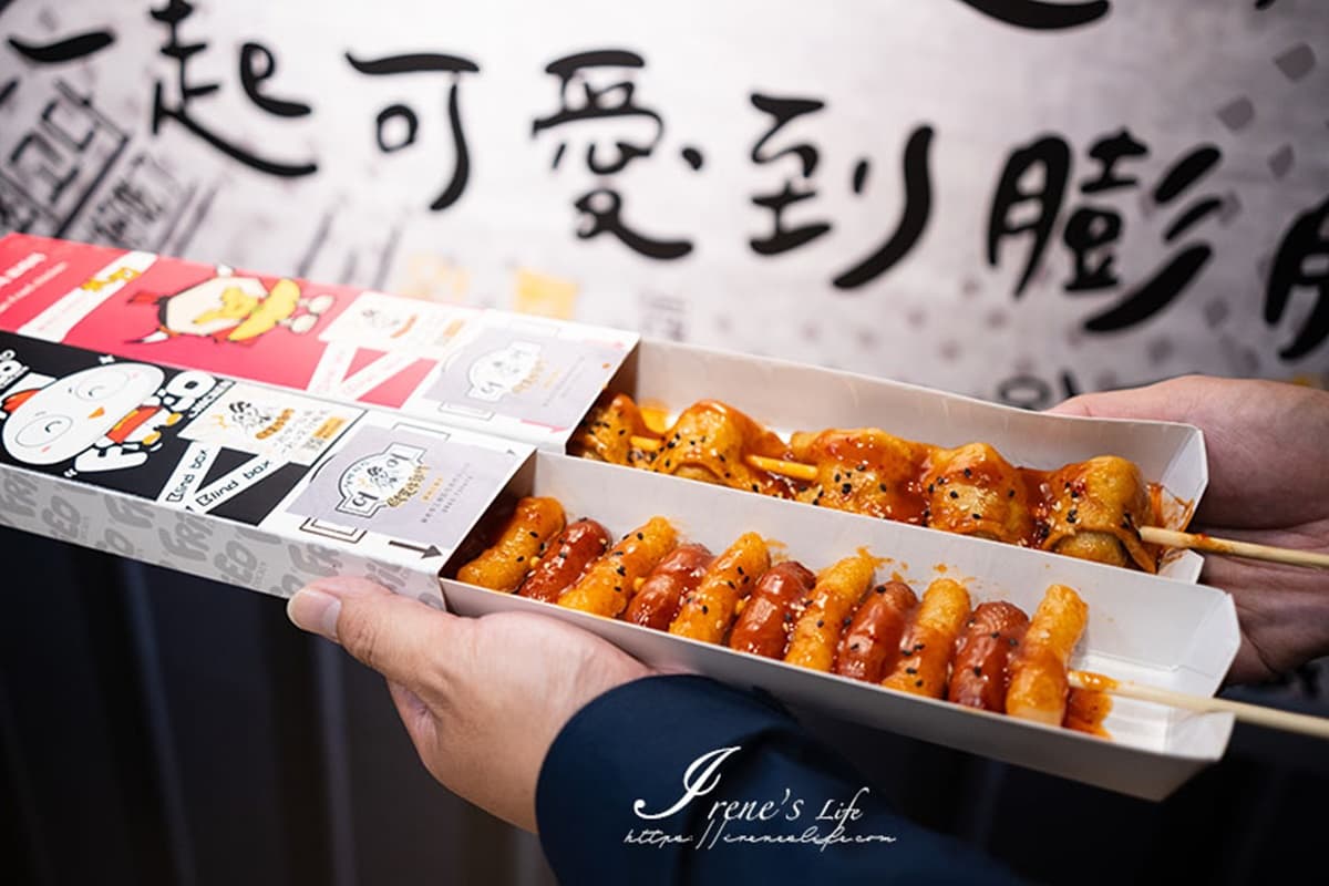 【新開店】30公分超長抽屜魚板串!台南超夯韓式炸雞插旗新北,免衝韓國爽吃 【新開店】30公分超長抽屜魚板串!台南超夯韓式炸雞插旗新北,免衝韓國爽吃