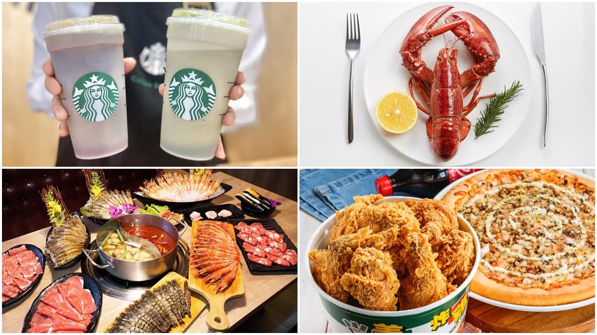 11月爽吃喝優惠24家！王品送龍蝦、499元和牛吃到飽，星巴克、麥當勞買一送一