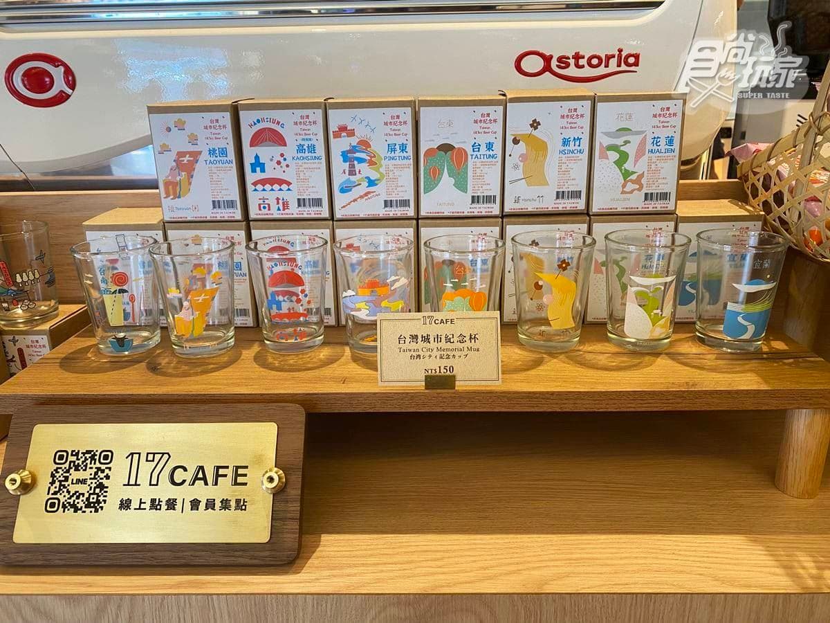 【新開店】咖啡買一送一!天成大飯店推咖啡外帶店,手烘咖啡、點心僅銅板價 【新開店】咖啡買一送一!天成大飯店推咖啡外帶店,手烘咖啡、點心僅銅板價