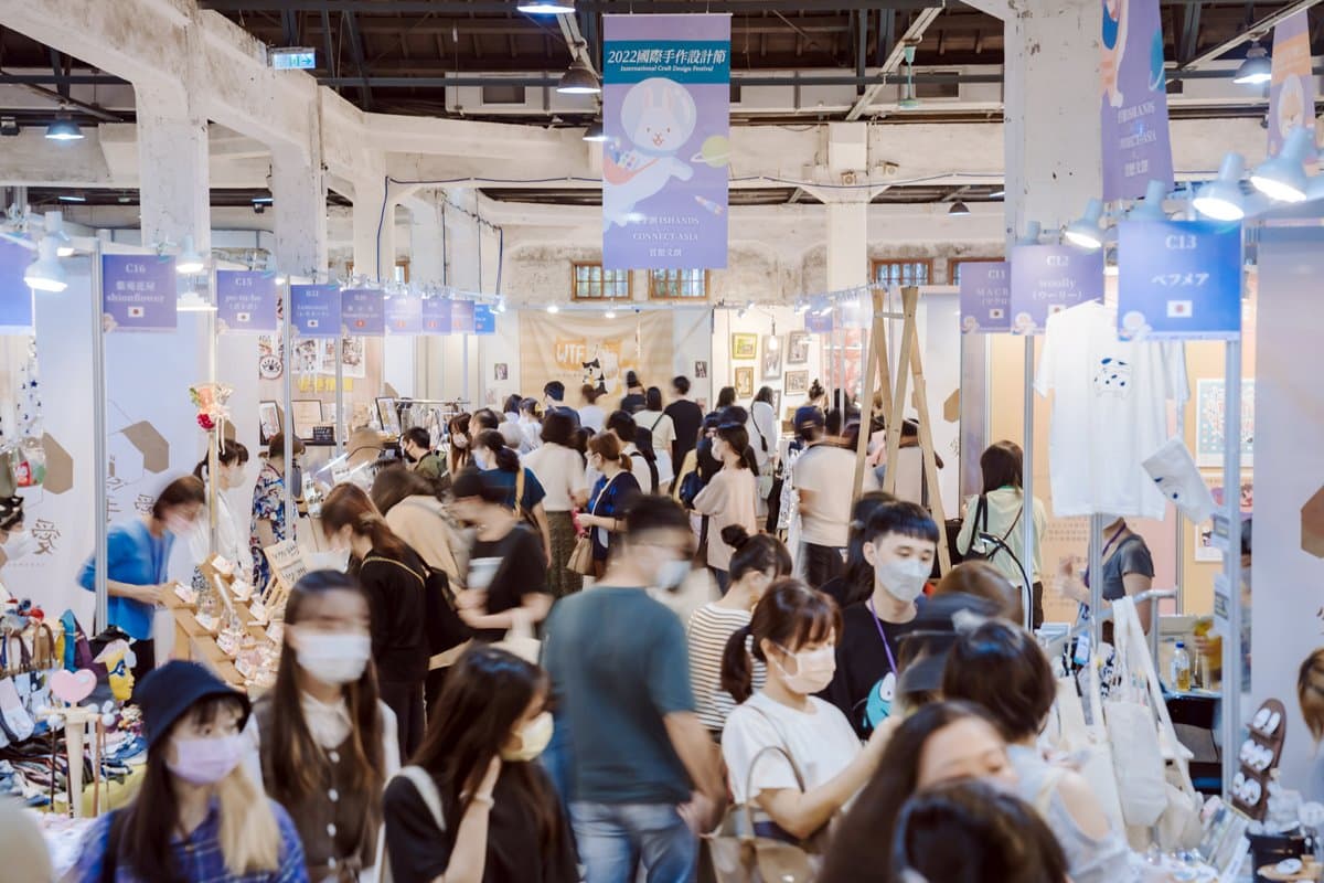 全台最大「國際文創市集」只有3天!開逛130家職人品牌,異國美食吃貨別錯過(中獎名單公布) 全台最大「國際文創市集」只有3天!開逛130家職人品牌,異國美食吃貨別錯過(中獎名單公布)