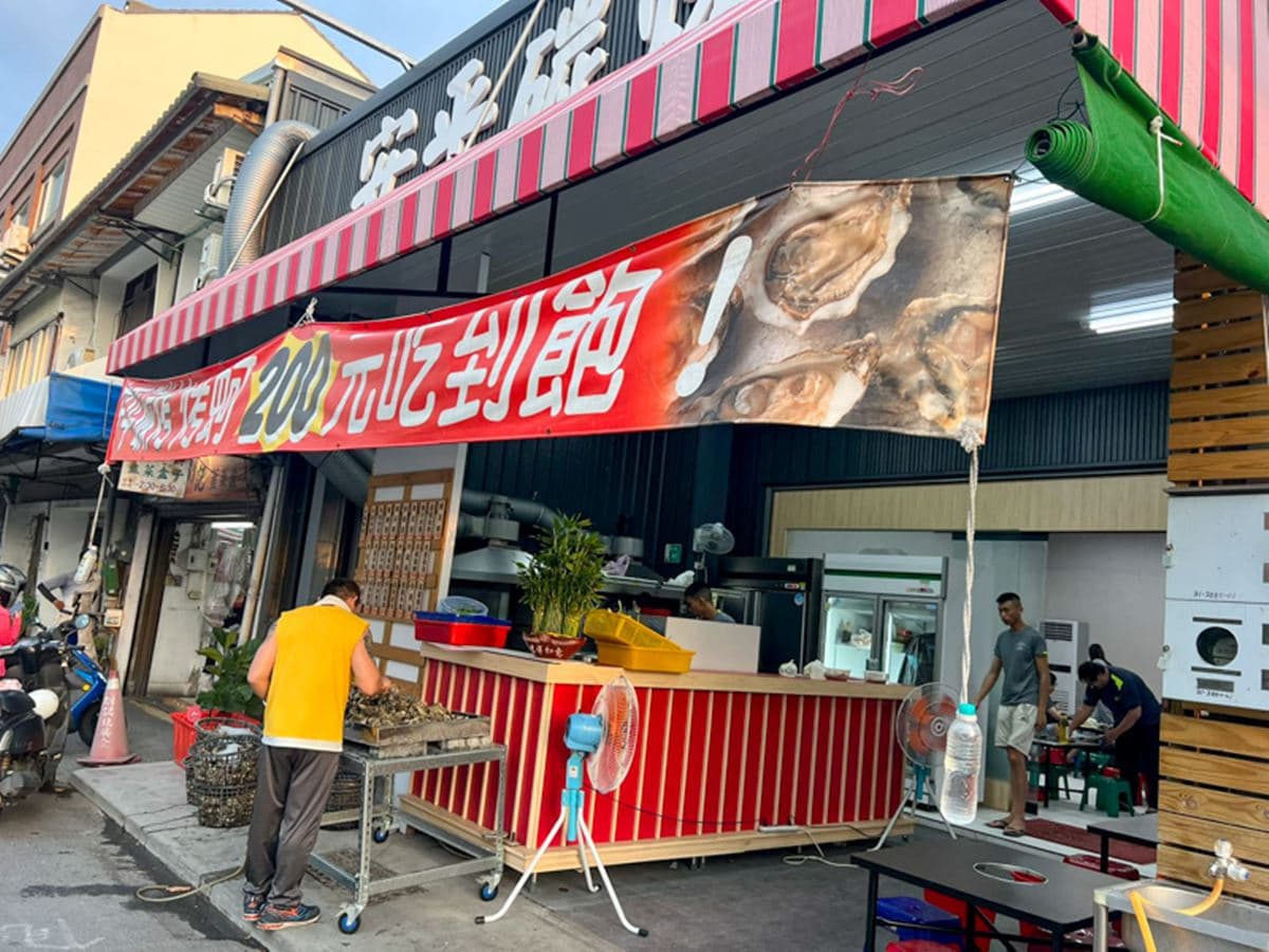 200元烤蚵無限嗑到爽!大顆肥美直逼50元銅板,再吃80元炒飯麵、平價熱炒 200元烤蚵無限嗑到爽!大顆肥美直逼50元銅板,再吃80元炒飯麵、平價熱炒