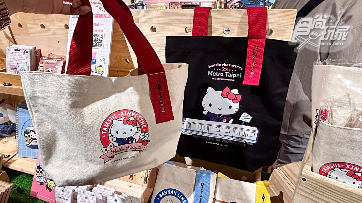 Hello Kitty出沒北捷!「三麗鷗彩繪列車」今可愛啟航,66款聯名周邊一次買爆 Hello Kitty出沒北捷!「三麗鷗彩繪列車」今可愛啟航,66款聯名周邊一次買爆
