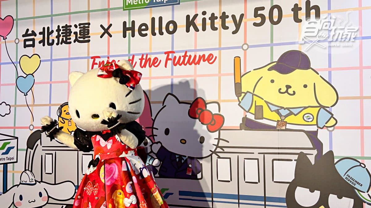 Hello Kitty出沒北捷!「三麗鷗彩繪列車」今可愛啟航,66款聯名周邊一次買爆 Hello Kitty出沒北捷!「三麗鷗彩繪列車」今可愛啟航,66款聯名周邊一次買爆