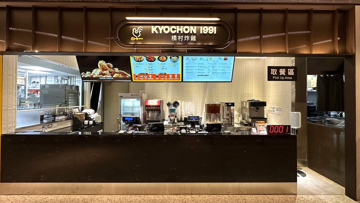 連續５天買一送一！「橋村炸雞二店」正式插旗台北101，12種全新套餐可吃