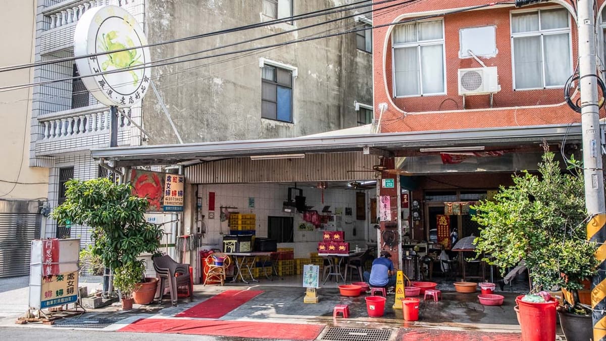 「阿忠螃蟹（府城蟳禮）」就位在台南安南區。（圖片來源：大手牽小手。玩樂趣）