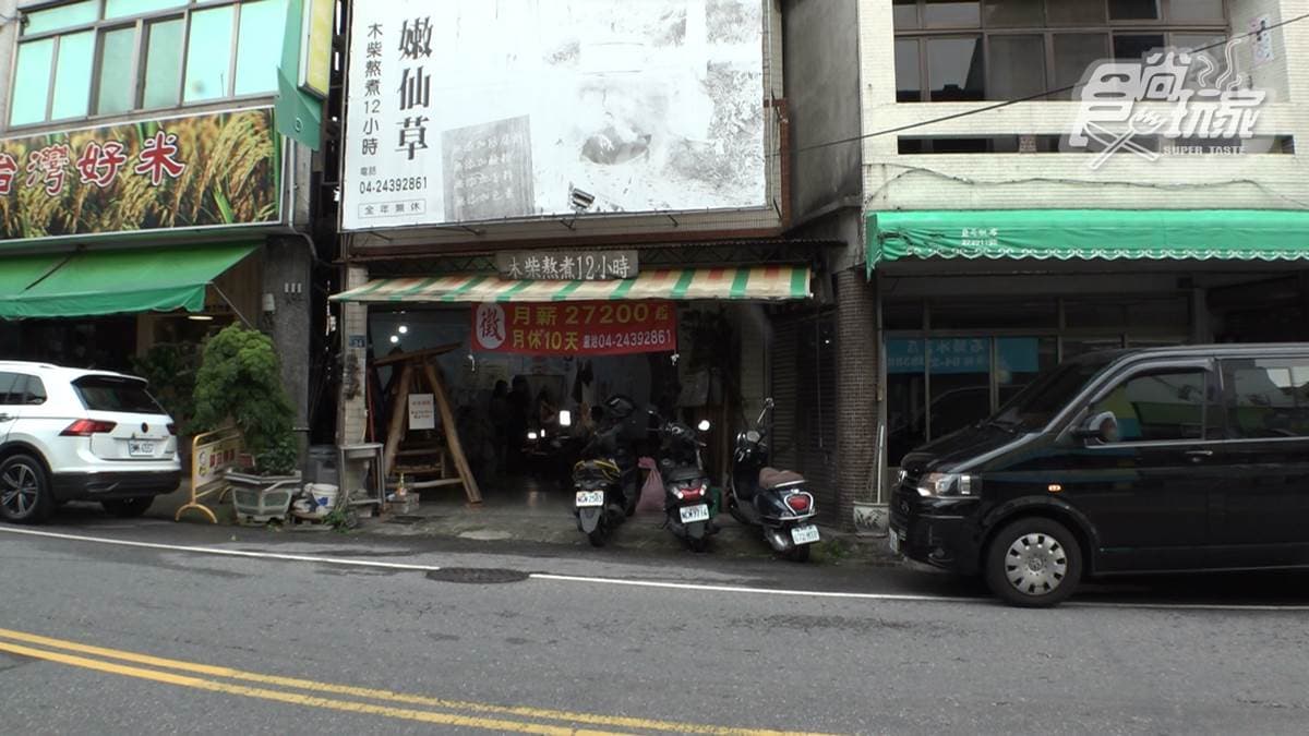 這裡除了販售仙草之外，還有芋頭西米露、水果冰棒等甜品。
