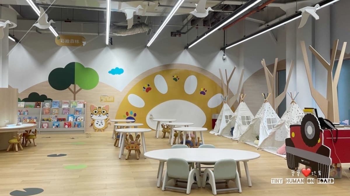 館內還貼心設置親子館，很適合０～５歲的小小孩。（圖片來源：寶寶❤️放電）