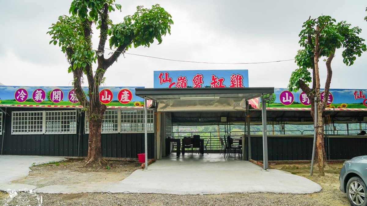 「仙嶺甕缸雞」是關子嶺在地人超推薦的隱藏版甕仔雞。（圖片來源：野田咩的美食書國）
