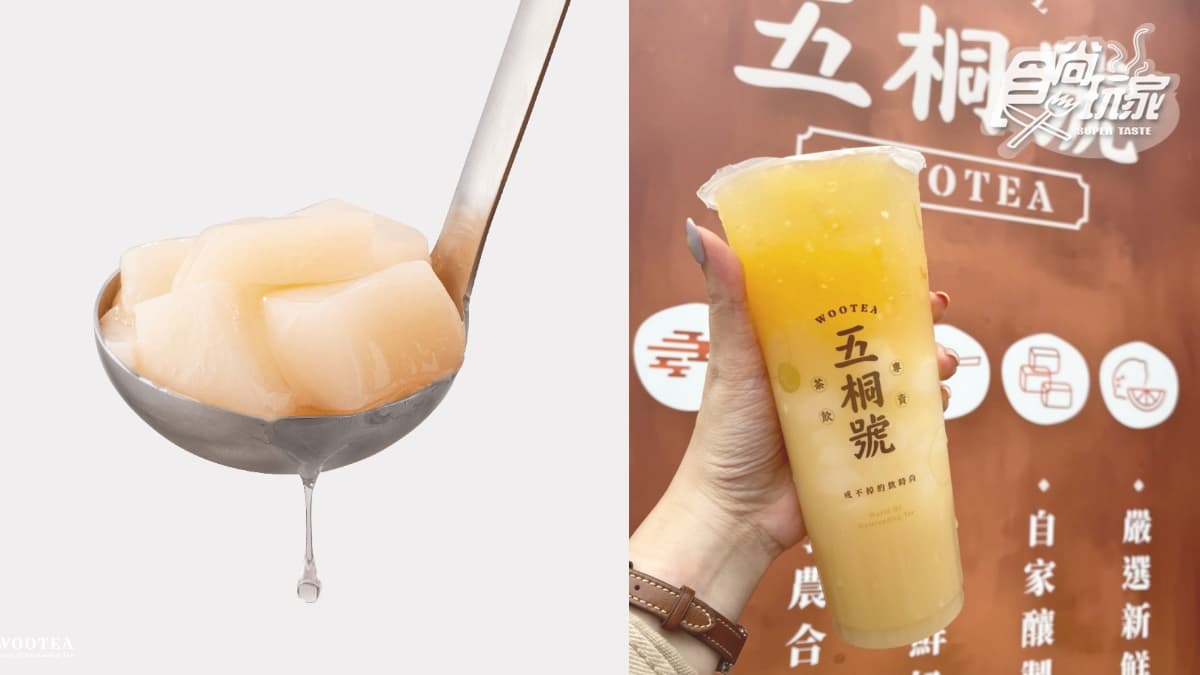 五桐號「多多綠2.0」狂開喝!全台首創「多多粉粿」3飲品,1公升大瓶裝爽喝 五桐號「多多綠2.0」狂開喝!全台首創「多多粉粿」3飲品,1公升大瓶裝爽喝