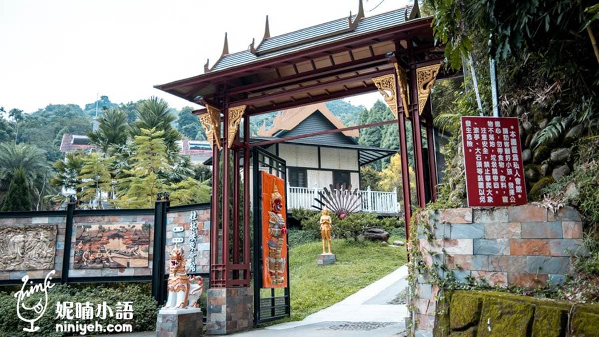 號稱「雲林小泰國」的「桂林映象會館」，是雲林古坑的泰式景觀餐廳。（圖片來源：妮喃小語）