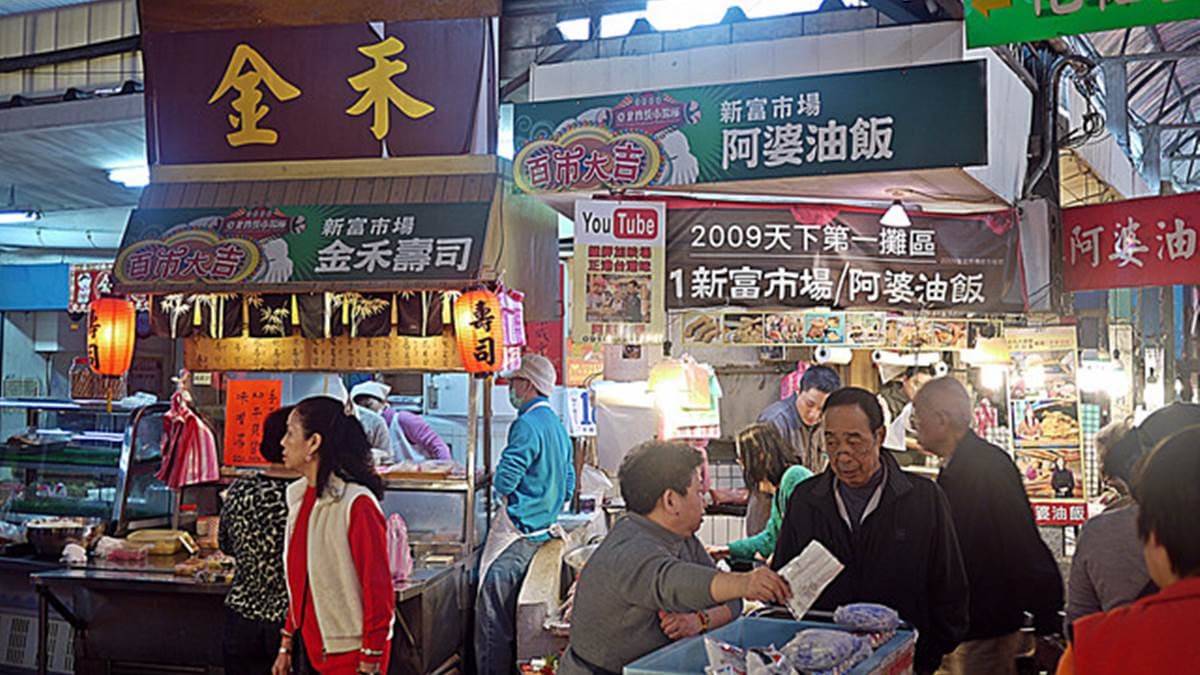 「阿婆油飯」是新富市場的知名小吃之一。（圖片來源：小虎食夢網）
