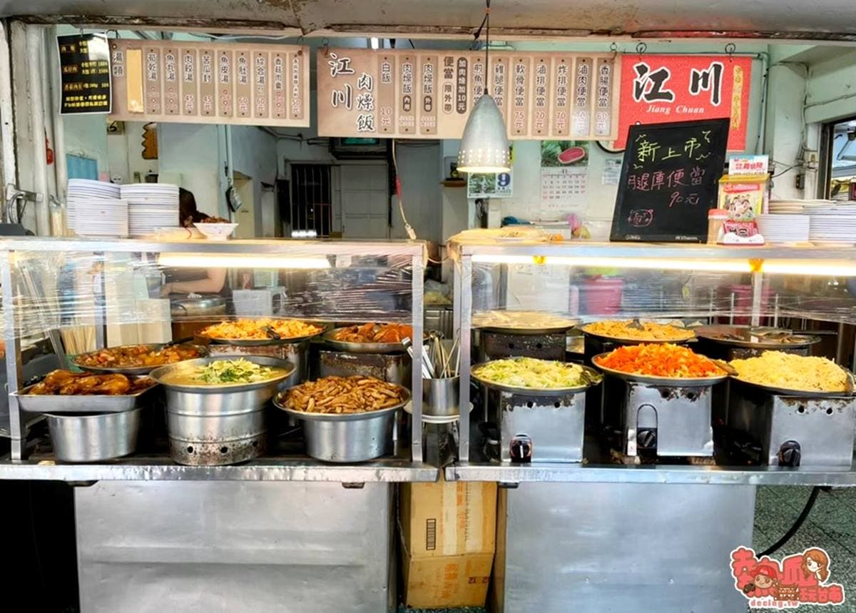 台南肉燥飯