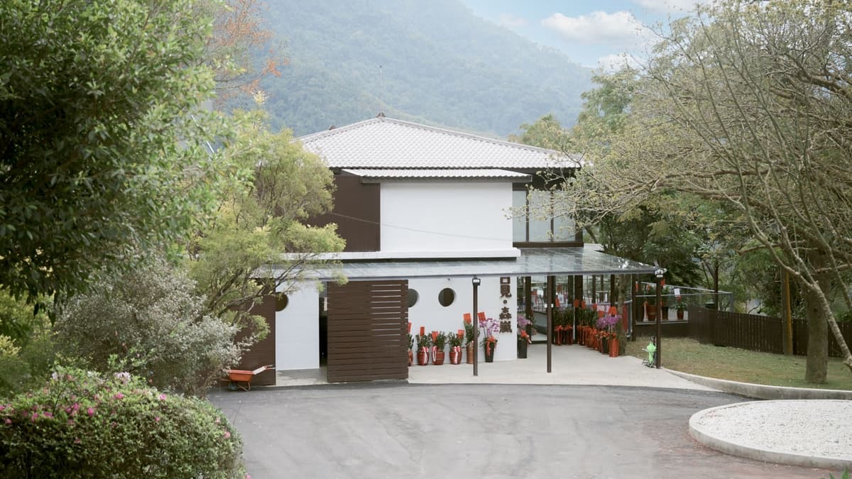 「石上湯屋」提供泡湯以及泡湯住宿。（圖片來源：焦糖熱一點）