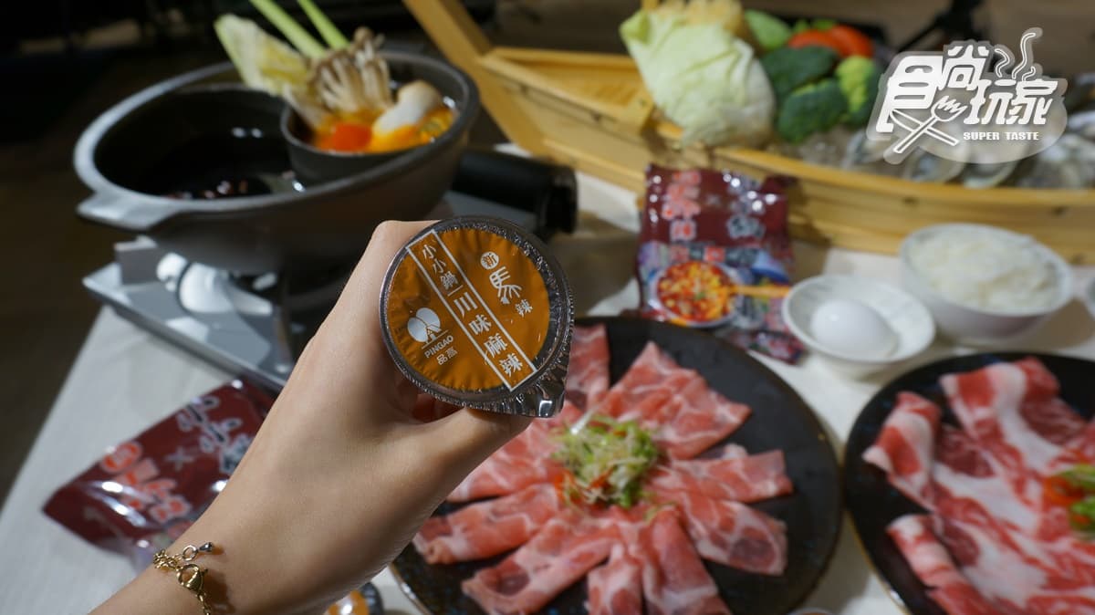 【獨家】送免費住宿+豪華早餐!全台最大露營區打卡絕美玻璃屋、爽吃馬辣火鍋(中獎公布) 【獨家】送免費住宿+豪華早餐!全台最大露營區打卡絕美玻璃屋、爽吃馬辣火鍋(中獎公布)