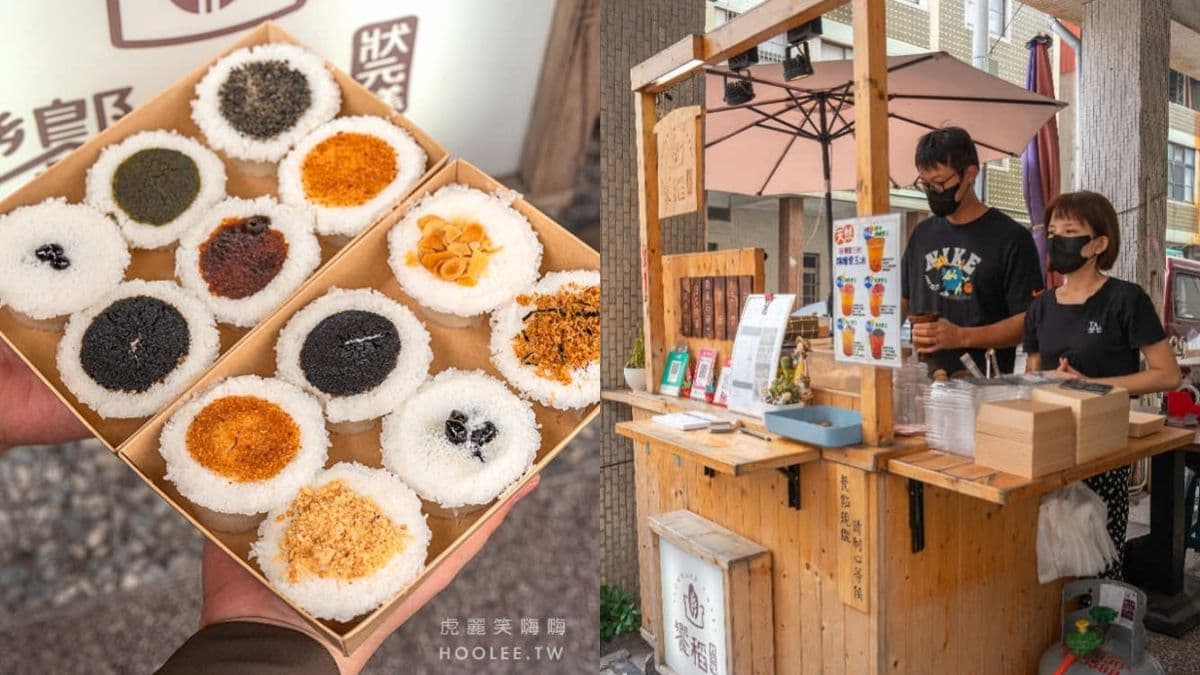 店址位於三民區大連街、捷運後驛站附近。（圖片來源：虎麗笑嗨嗨）