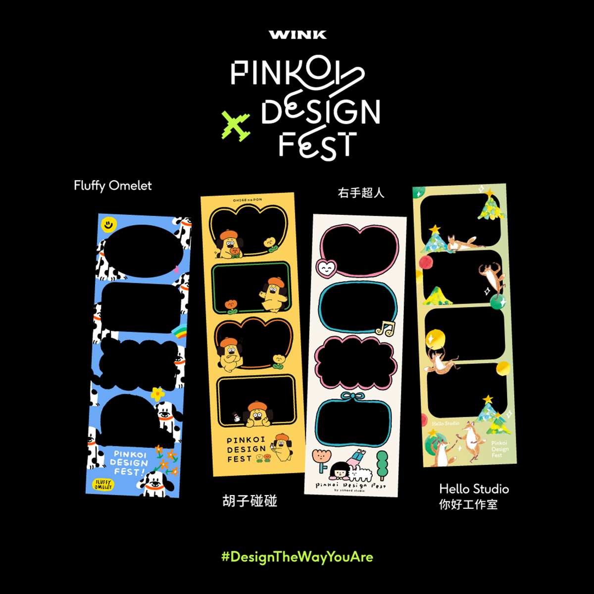 11月超好買市集！Pinkoi最強祭典連３天開展：160大品牌＋20款插畫拍貼框（中獎公布）