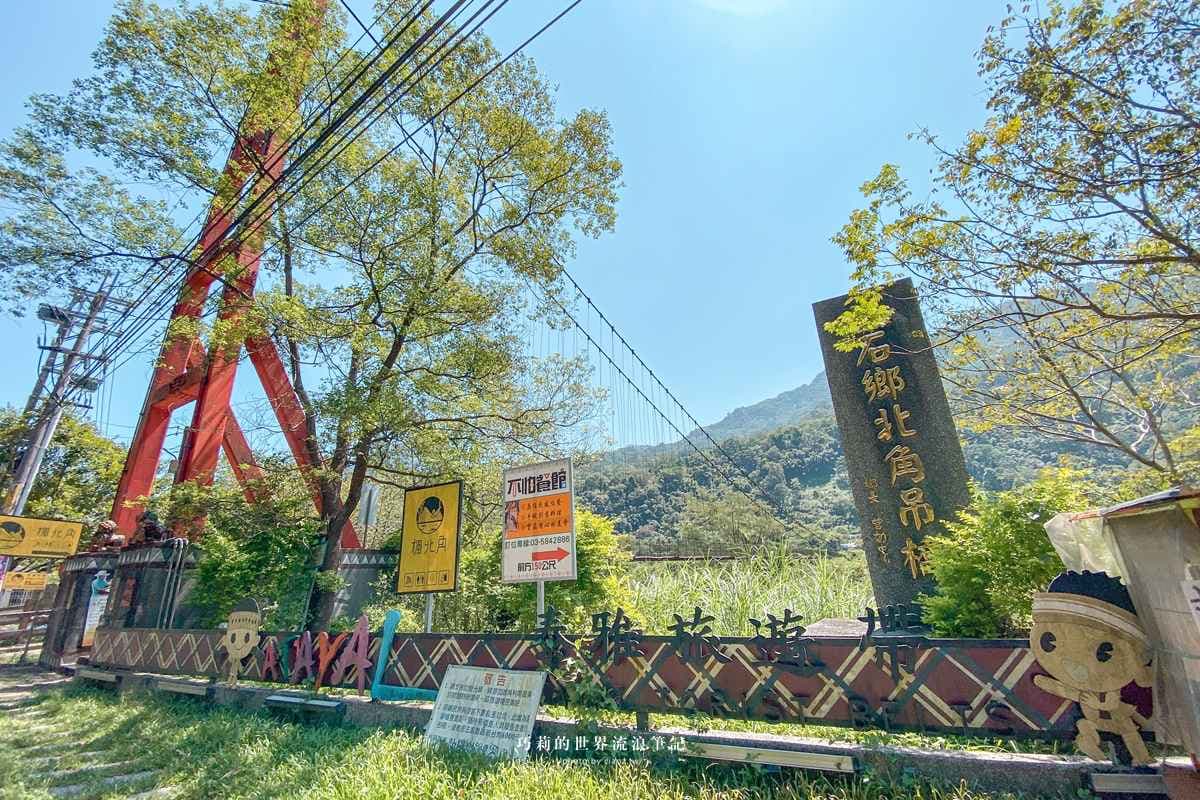 宛如世外桃源!新竹尖石9大私房景點:森林瀑布、透明天空步道、半露天湯屋 宛如世外桃源!新竹尖石9大私房景點:森林瀑布、透明天空步道、半露天湯屋