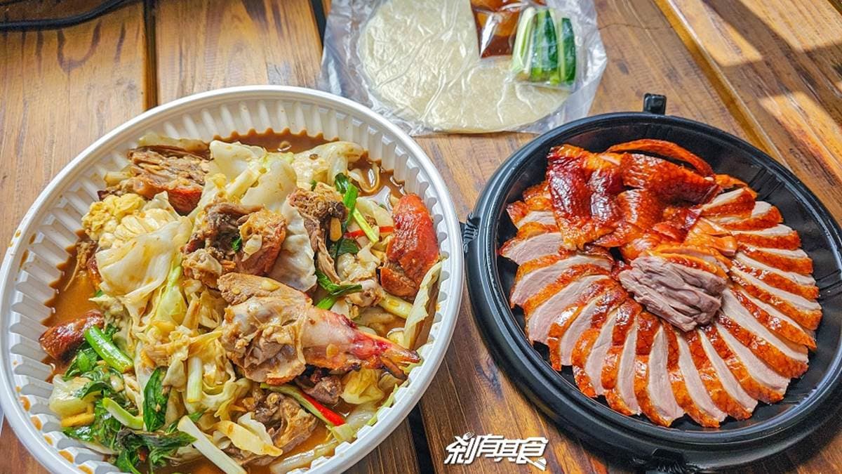 「半隻兩吃」有片鴨、醬爆炒鴨、麵皮、蔥段、甜麵醬。（圖片來源：剎有其食）