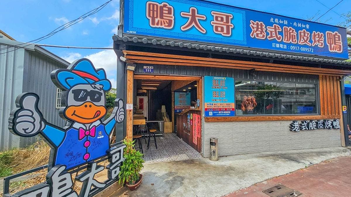 店家就位在台中市沙鹿區的屏西路上，招牌還滿顯眼的，遠遠的就能看到。（圖片來源：剎有其食）