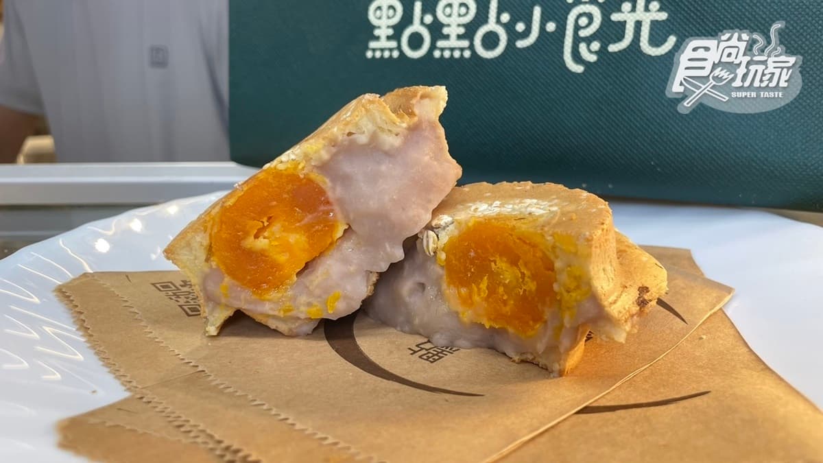 「紅土鹹蛋芋頭」的芋頭泥很香，而且鹹蛋黃也很大顆。