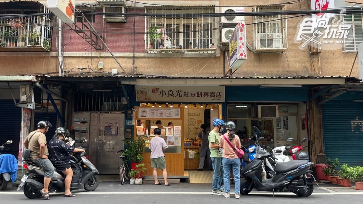 「點點小食光紅豆餅」位在新北市板橋區的龍泉街上。