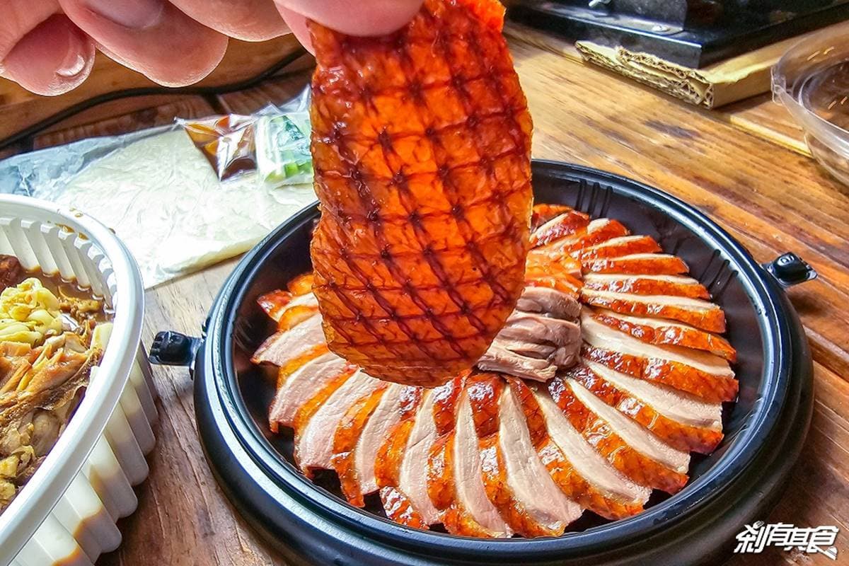 360元爽嗑烤鴨二吃!台中人氣「港式脆皮鴨」老饕激推,醬爆鴨骨香辣唰嘴 360元爽嗑烤鴨二吃!台中人氣「港式脆皮鴨」老饕激推,醬爆鴨骨香辣唰嘴