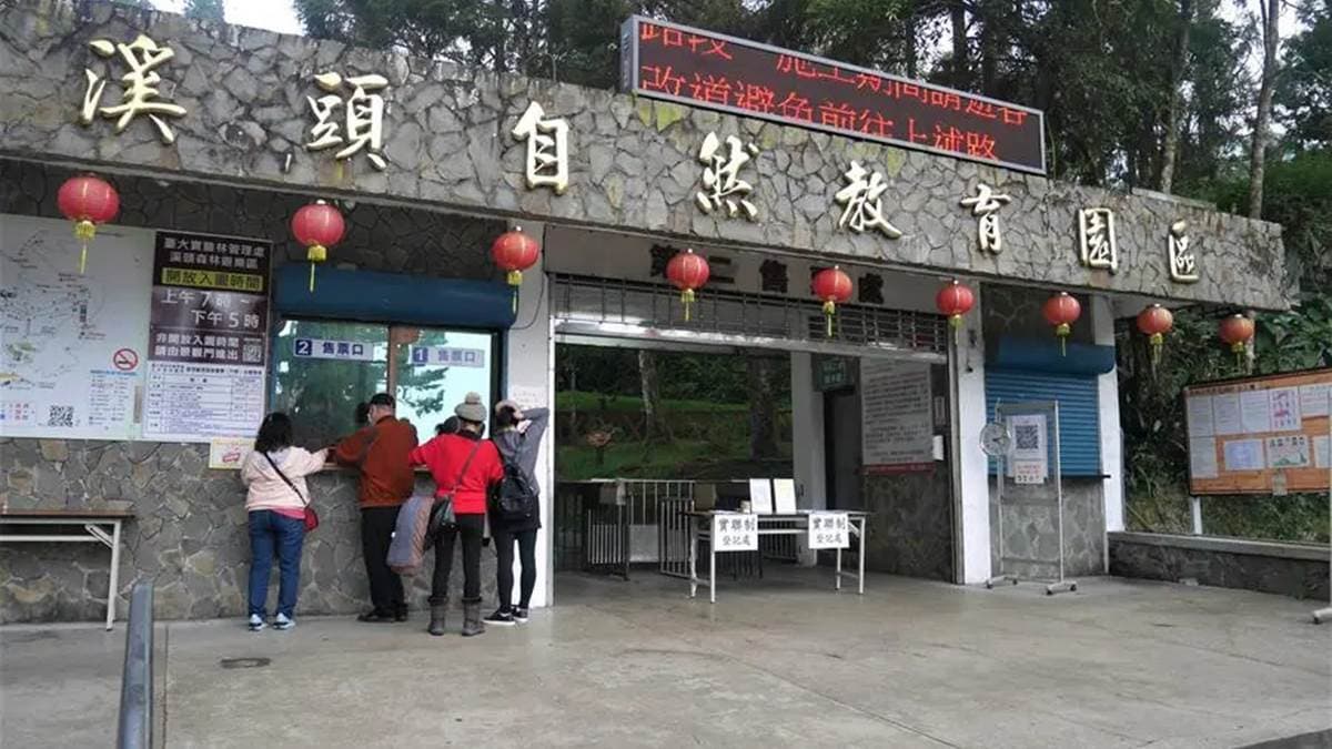 「溪頭自然教育園區」位於南投縣鹿谷鄉的森林巷中。（圖片來源：喬書亞的世界旅行提案）