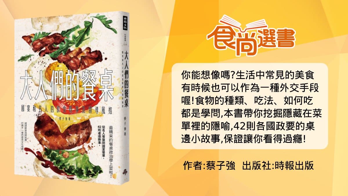 教壞小孩又惹怒農民！討厭「這食物」成公敵，老布希：當上總統沒人能逼我吃