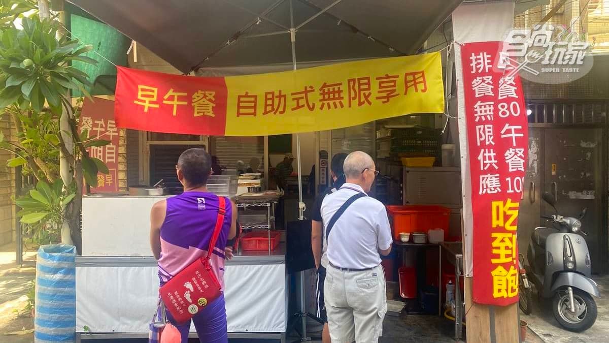 店址位在北投尊賢街的巷內，是一般常見的中式早餐店。