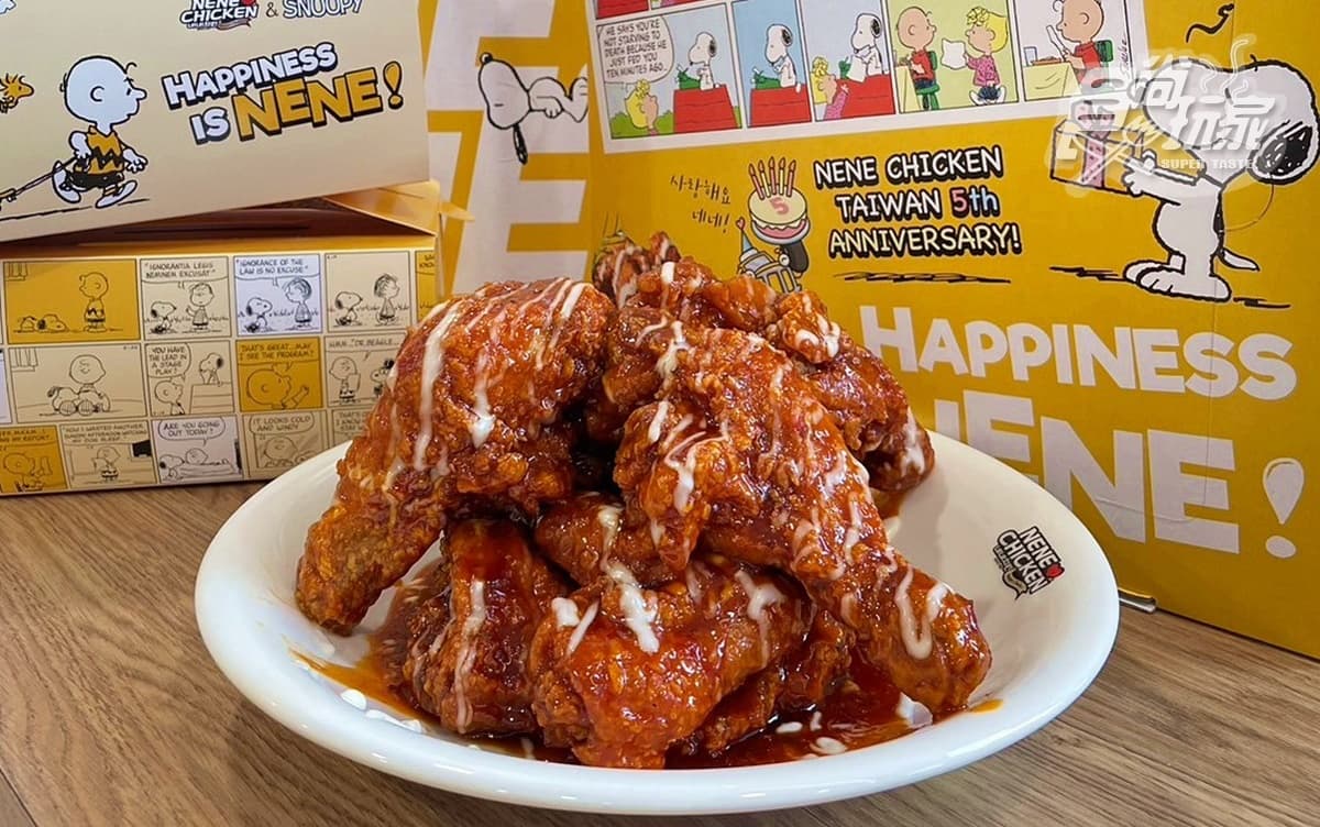 史努比包裝盒超Q!NENE CHICKEN新推「雙醬烤肉炸雞」,再抽韓國來回機票 史努比包裝盒超Q!NENE CHICKEN新推「雙醬烤肉炸雞」,再抽韓國來回機票