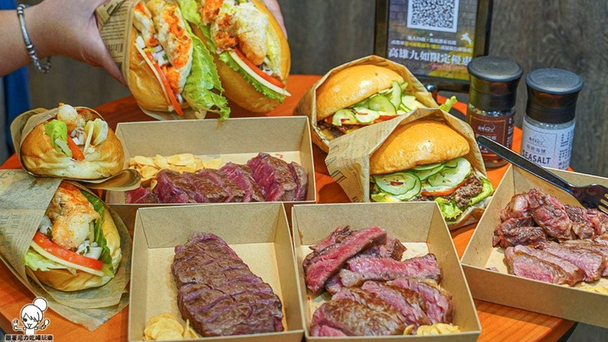 另外還有販售現煎牛排、和牛漢堡。（圖片來源：跟著尼力吃喝玩樂）
